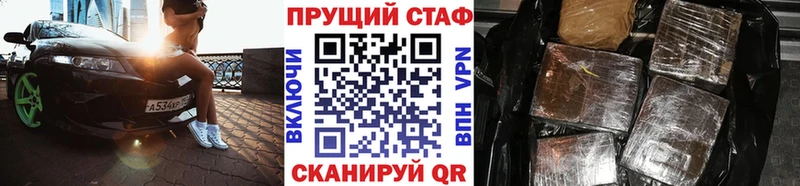 Сколько стоит Лосино-Петровский КОКАИН  Экстази  АМФ  Гашиш  блэк спрут вход  Конопля  Меф 