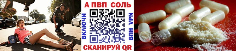 A-PVP мука  Лосино-Петровский 