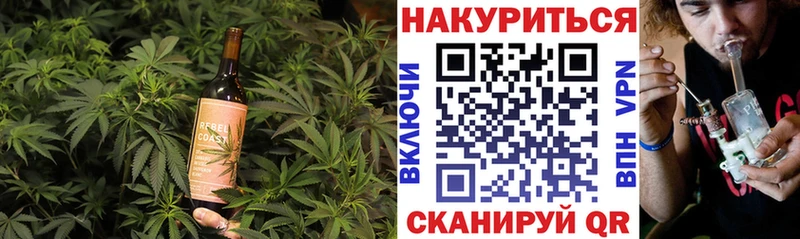 Печенье с ТГК марихуана Лосино-Петровский