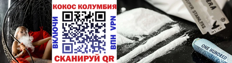 Кокаин VHQ  Лосино-Петровский 