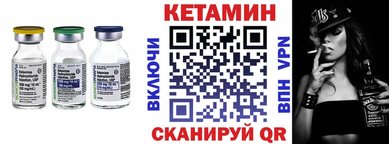 купить наркотики цена  Лосино-Петровский  КЕТАМИН VHQ 