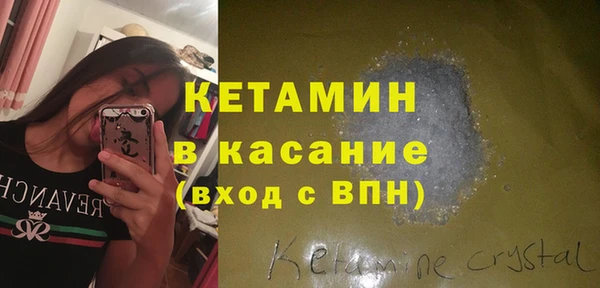 Альфа ПВП Волоколамск