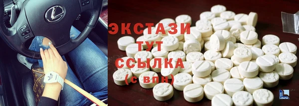 соль курить ск Володарск