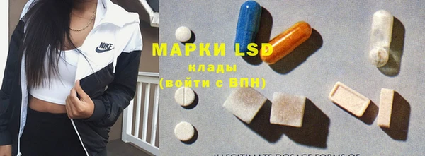 соль курить ск Володарск