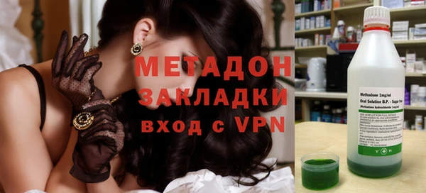 героин Волосово