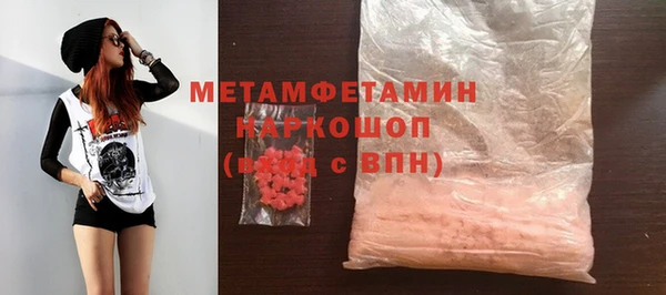 Альфа ПВП Волоколамск