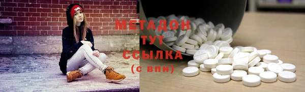 соль курить ск Володарск