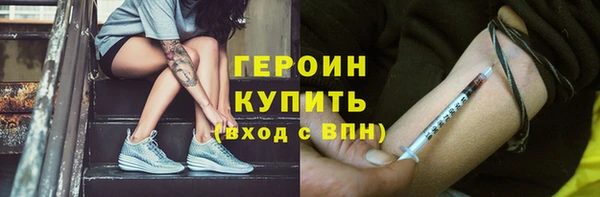 соль курить ск Володарск