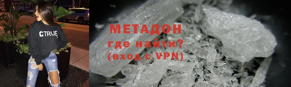 героин Волосово