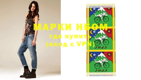 соль курить ск Володарск