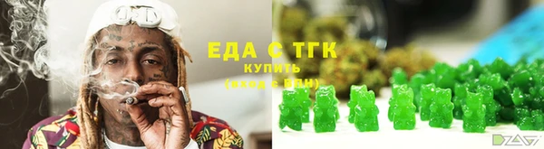 соль курить ск Володарск