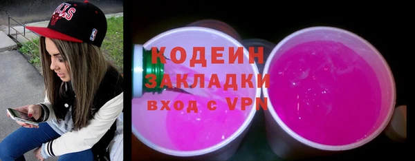 прущие крисы Верхний Тагил