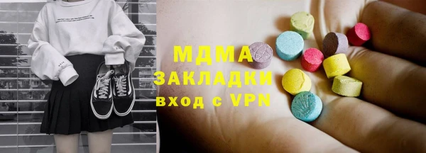 героин Волосово