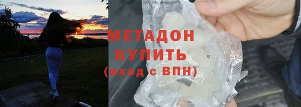 героин Волосово