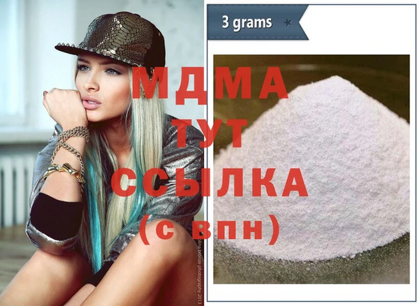 соль курить ск Володарск