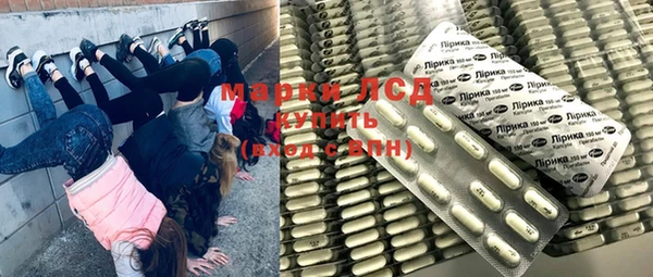 Альфа ПВП Волоколамск