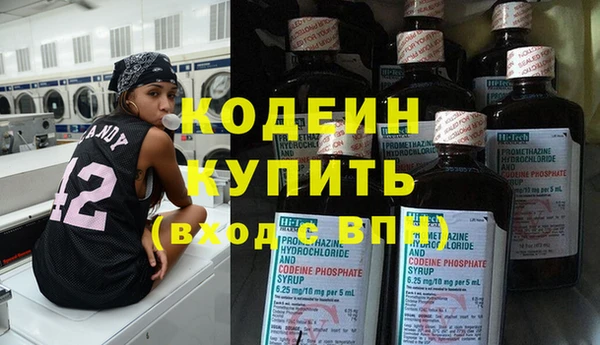 соль курить ск Володарск