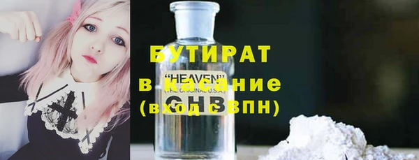 Альфа ПВП Волоколамск