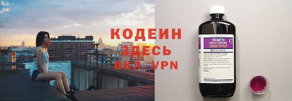 Альфа ПВП Волоколамск