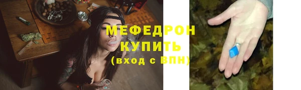 соль курить ск Володарск