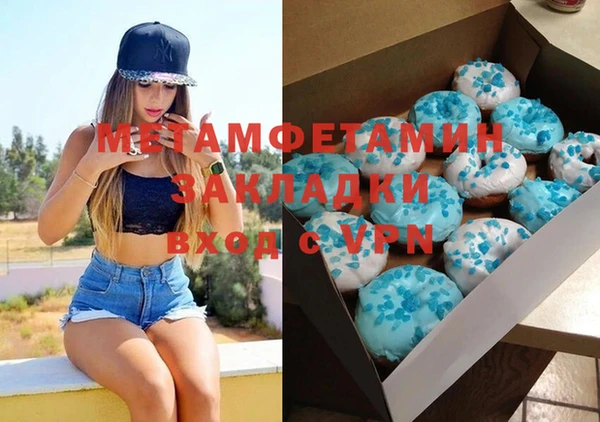 соль курить ск Володарск
