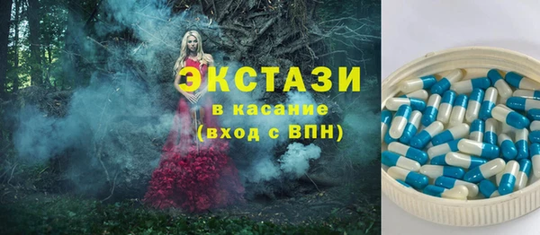 Альфа ПВП Волоколамск