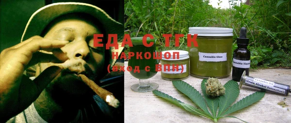 соль курить ск Володарск