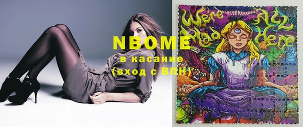 соль курить ск Володарск