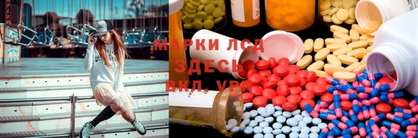героин Волосово
