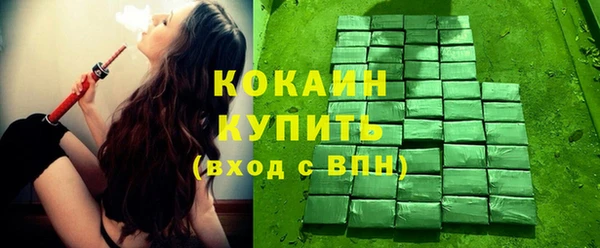 героин Волосово