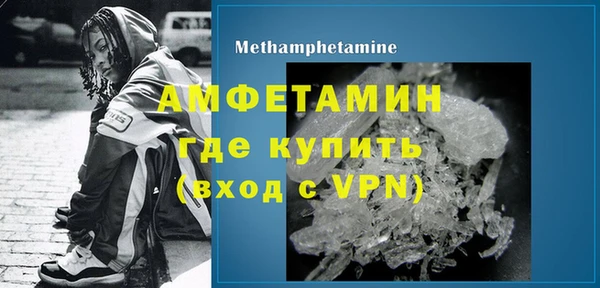 гашик Кулебаки