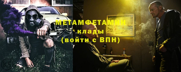 Альфа ПВП Волоколамск