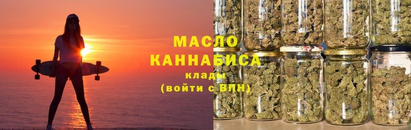 соль курить ск Володарск