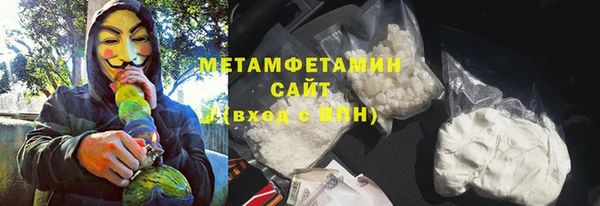 Альфа ПВП Волоколамск