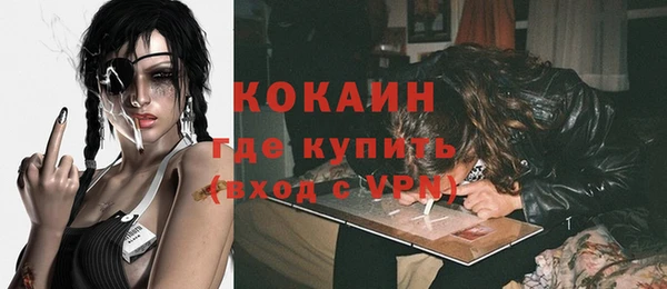 героин Волосово