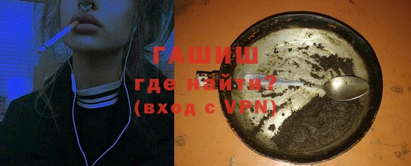 Альфа ПВП Волоколамск