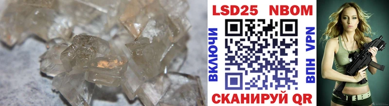 Лсд 25 экстази ecstasy  Лосино-Петровский 