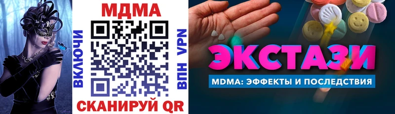 MDMA VHQ  Лосино-Петровский 