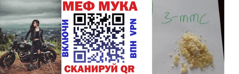 Мефедрон кристаллы  darknet какой сайт  Лосино-Петровский 