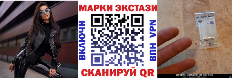 Наркотические марки 1500мкг Лосино-Петровский
