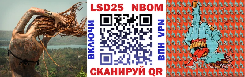 Марки NBOMe 1,5мг  Лосино-Петровский 